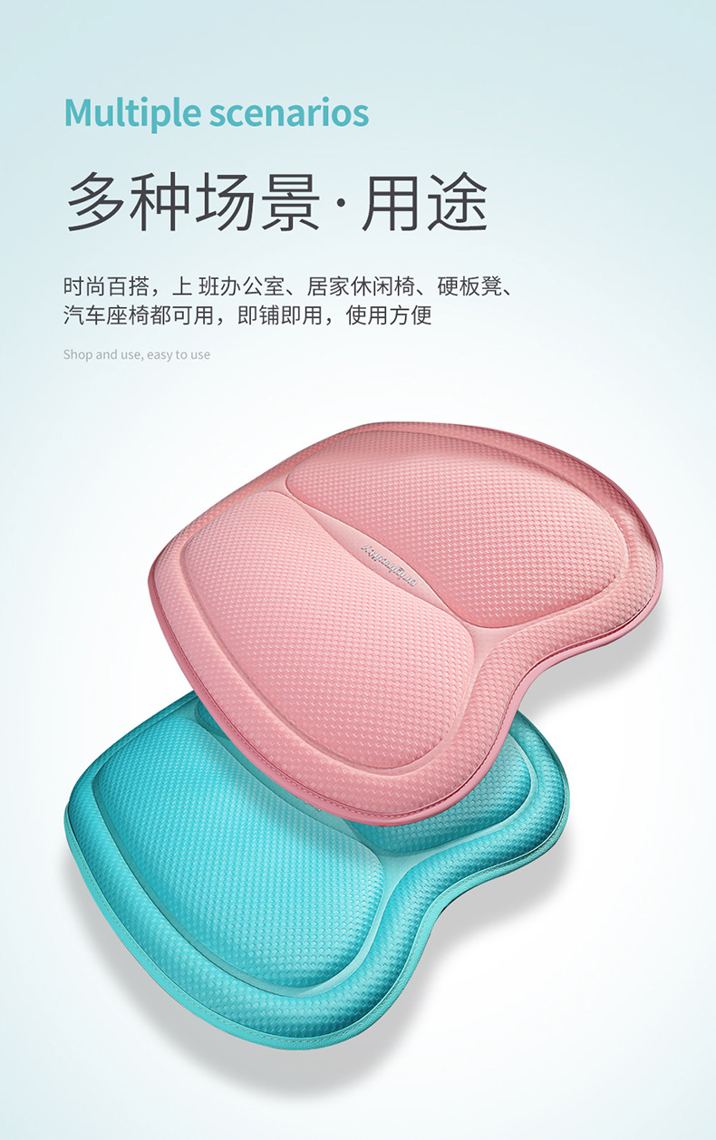 Car Seat Cushion, Universal for All Seasons, Small Waist Summer Cooling Cushion, Comfortable and Breathable Half-Pack Space Layer Seat Cushion, Foreign Trade Wholesale