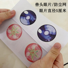 ����F�^�۾���Ƭ�Fͫ�ֹ��^��DIY���ϰ�PVC���m�WKIGϵ�F�b�N��