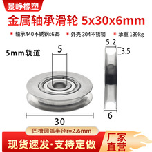 �����S�л�݆U��5mm܉���AƤ���^�����\ݔ�����ٝL݆��݆5*30*6