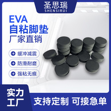 EVA��ճ�����_�|�p���ײ�|�Ҿ������Ʒ�֙C֧���z�|���������z