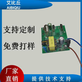 AIBIQIU定制多口排插插座线路板A+2C手机充电PCBA电源板2.1A裸板