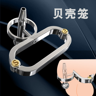 蒸汽朋克扇贝笼贞操锁不锈钢cb笼用品尿道pa贞操锁成人玩具无-阿里巴巴