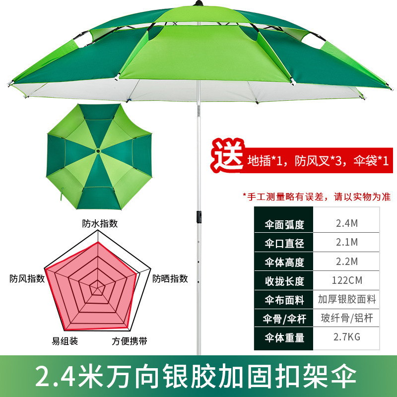 戴威营钓鱼伞大钓伞三折叠雨伞万向防晒防暴雨遮阳新款户外垂钓伞|undefined