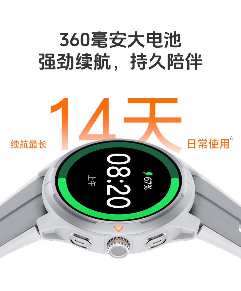 GTR6详情页-中文790_16.png