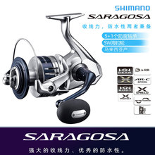 SHIMANO20新款SARAGOSA SW纺车轮海钓路亚船钓铁板进口渔轮