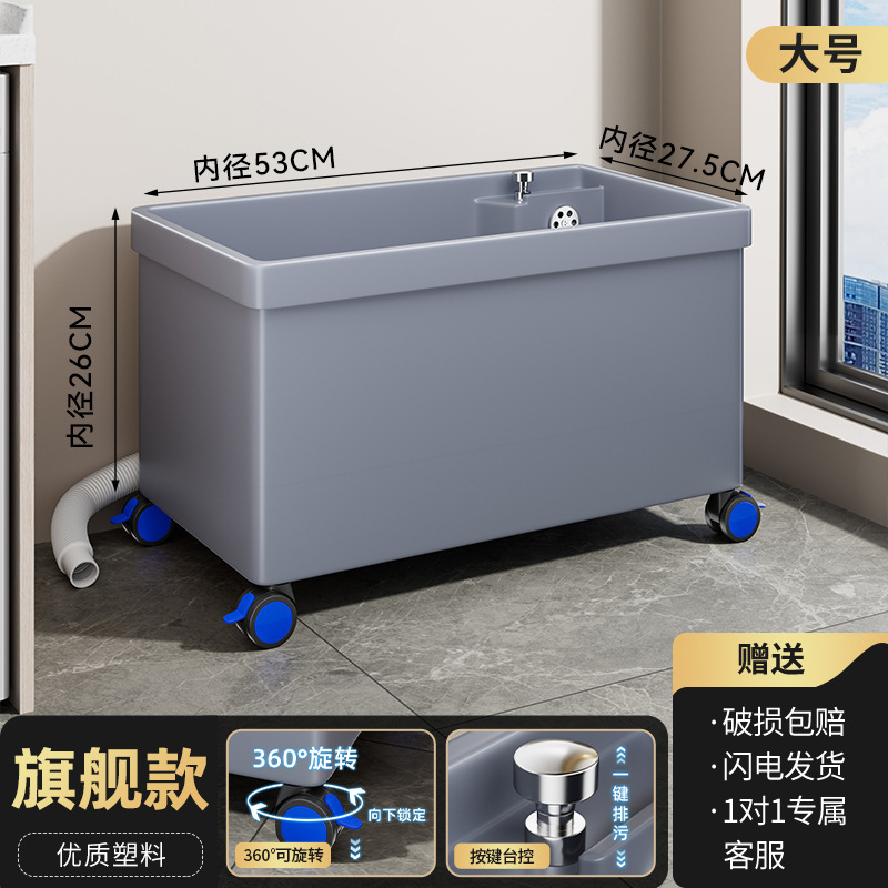 手すり付きモッププール、床置き式可動モッププール、家庭用バルコニーモップ洗浄プール、トイレ床置きシンク|undefined