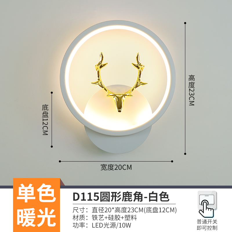 D115 lámpara de pared redonda blanca LED caliente / sin estrobos