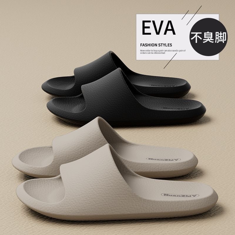 男性用のテクスチャードサンダル、女性用のEVAスリッパ、家庭用滑り止め浴室、足臭くない、家庭用屋内夏の入浴|undefined