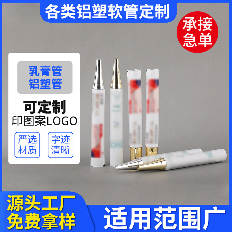 メーカー直接供給化粧品チューブ包装 15 グラム 20 グラム尖った電気メッキゴールドホーンキャップクリームチューブアルミプラスチックチューブ|undefined