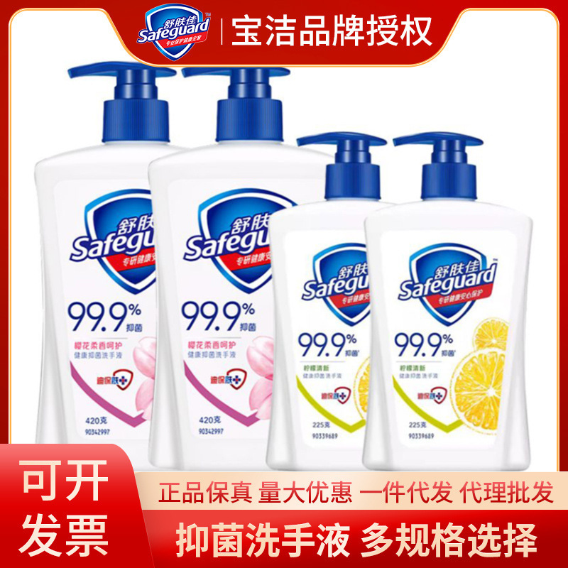 antibacterial fresh hand sanitizer
