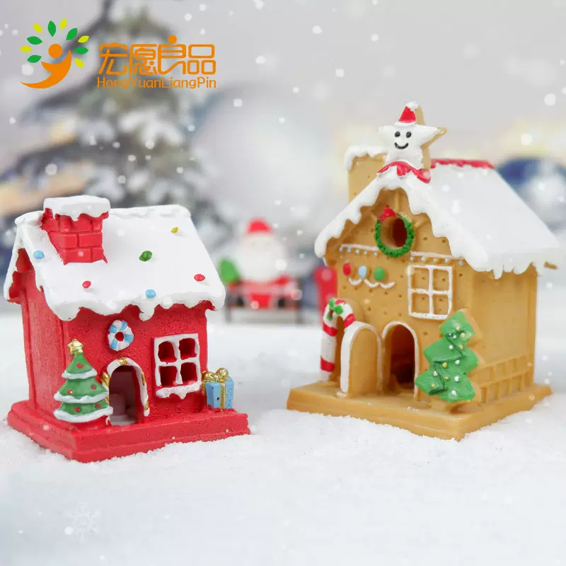 圣诞屋发光树脂摆件DIY圣诞节房子布置礼物微观装饰摆件桌面饰品