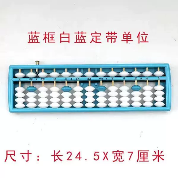 165 blue frame blue scale