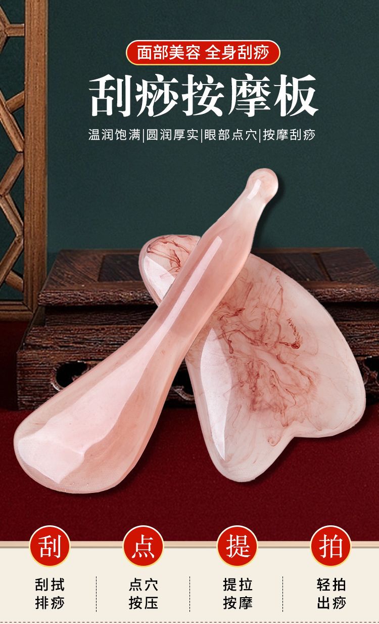 刮痧板加厚全身通用面部脸部点穴刮脸神器超厚拨筋棒眼部疏通经络-阿里巴巴