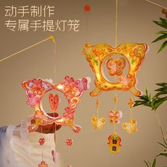 中秋节手提灯笼古风风铃蝴蝶花灯儿童手工diy发光自制材料包宫灯