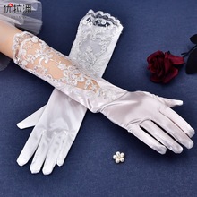 优拉潘 韩式婚纱手套蕾丝新娘长款 花朵蕾丝防嗮拍照仙女手套VM06