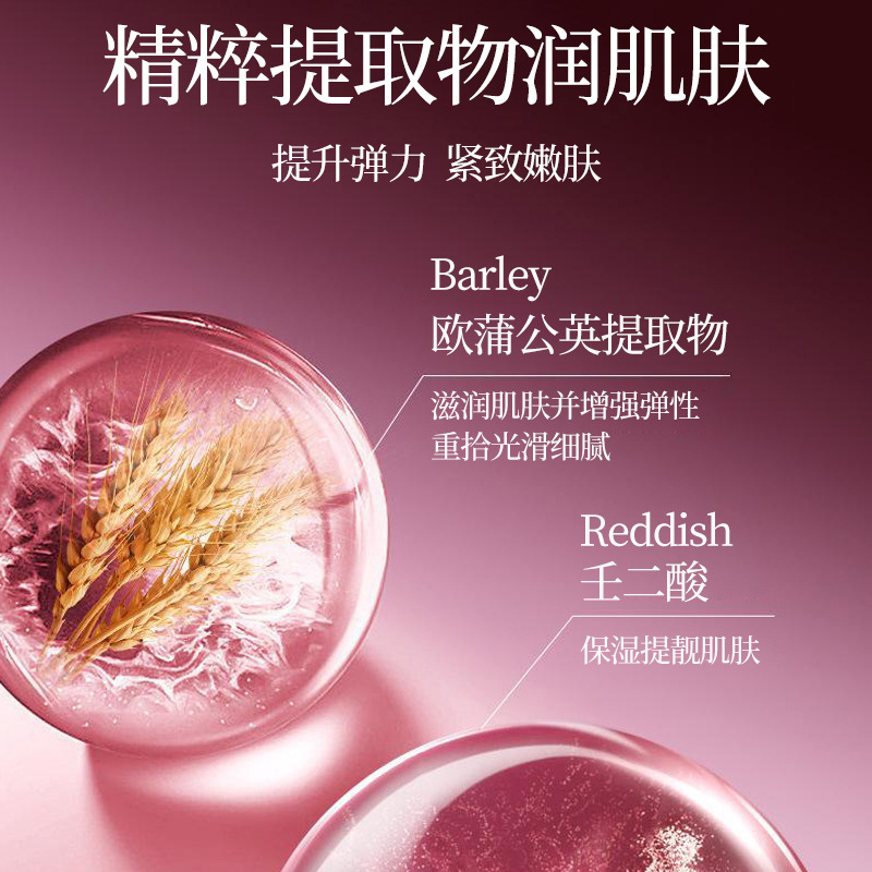 Su Xiuchen のアゼライン酸高級保湿エッセンスは、潤いを与え、毛穴を細くし、くすみを改善し、肌の色合いを明るくします。|undefined
