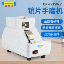 �RƬ��ĥ�C�Î���ĥƬ�C��ĥ��ĥV�۵��ǽ���ʯɰ݆�RƬ��߅�C