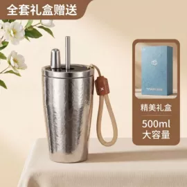 保温杯;塑料杯;吸管杯