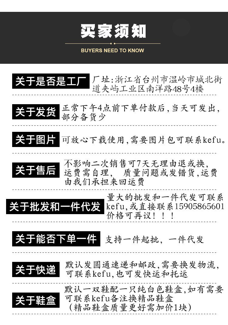 O1CN01wFdC0t1YfQxwKb5Nb_!!9710