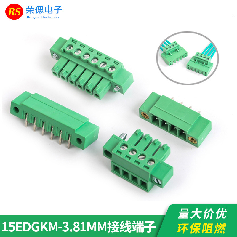 15edgk-3.8mmプラグインpcb端子ベンディングストレートソケット2/3/4/16p耳付フランジ|undefined