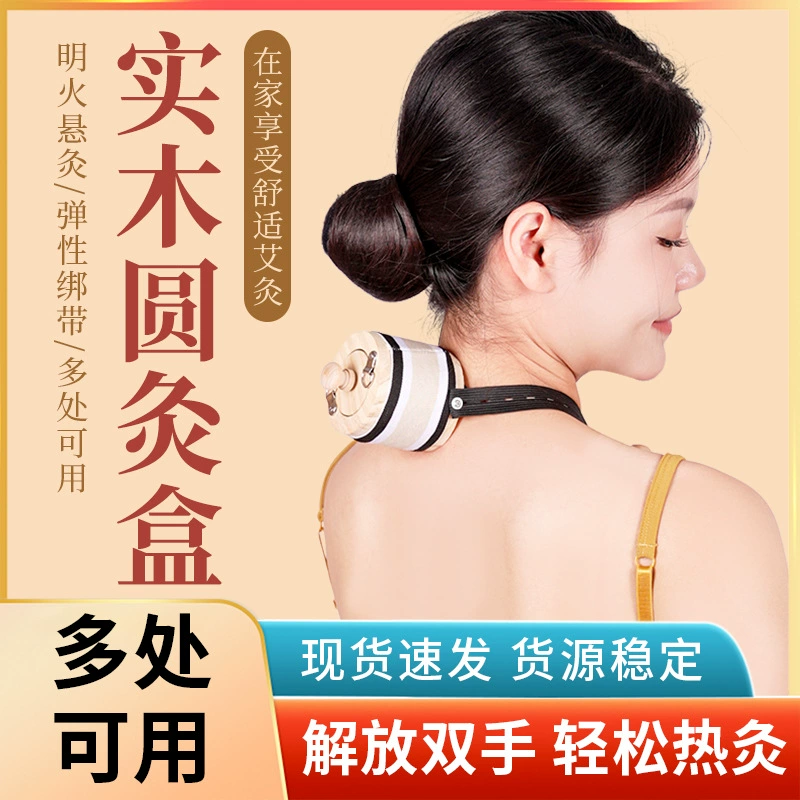 Коробка для прижигания и прижигания с производителем оптовая продажа деревянная прижигание для шейного отдела позвоночника небольшой горшок для прижигания из дуба