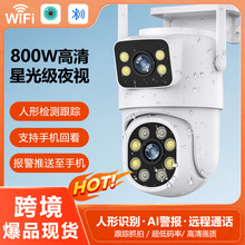 icsee8MPp̨Oؔz^WIFIpR^IP66ˮ