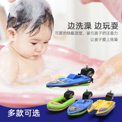 子供の水遊びのボートのヨットのモーターボートのスピードボートの赤ちゃんのお風呂のヨットの上でチェーンのぜんまいのおもちゃのメーカーは直接販売します。