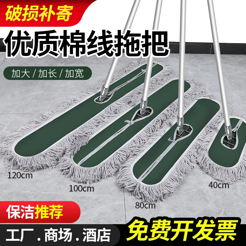 [Горячие продажи поблизости] 2021 новая пыльная швабра для домашнего хлопка