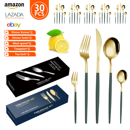 Amazon stainless steel cutlery set Portuguese steak knife, fork and spoon 5-component 30-piece set color box packaging