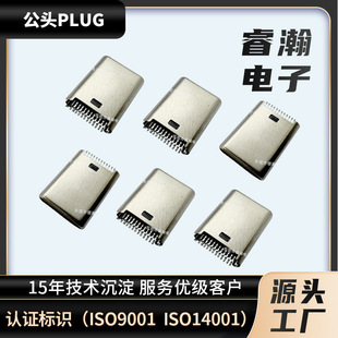 USB-C24PIN�A��ʽ���^0.8mm����m�� 5A����� Type-C���^ L=10.9