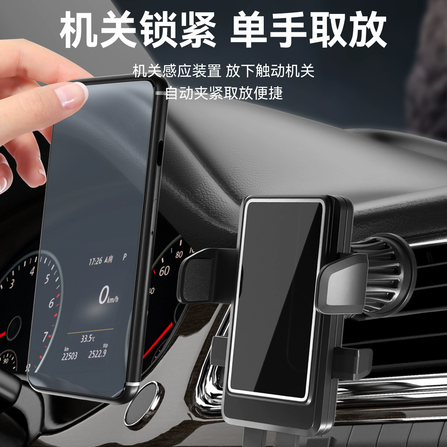 Взрывная новая автомобильная подставка для мобильного телефона с автоматическим замком