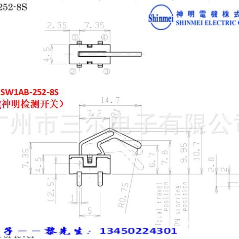 神明电机检测开关/微动开关：SW1AB-252-8S神明电机检测开关