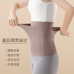 德绒护腰加口袋护腰双兜护腰带保暖发热暖肚护胃男女防寒月子护腰