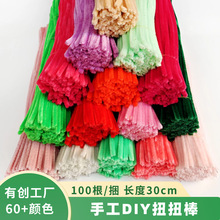 ��ɫë�lŤŤ��S���R����ɫDIY�����׃��@С�W���ֹ��������ϰ�