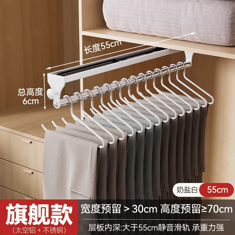 衣架伸缩滑轨衣柜内置顶装抽拉式裤架挂衣杆挂衣服裤子衣物挂轨道|undefined