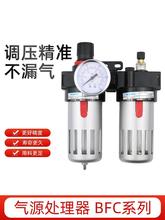 氣壓油水分離過濾器空壓機氣泵氣動減壓調壓閥氣源處理可調節小型