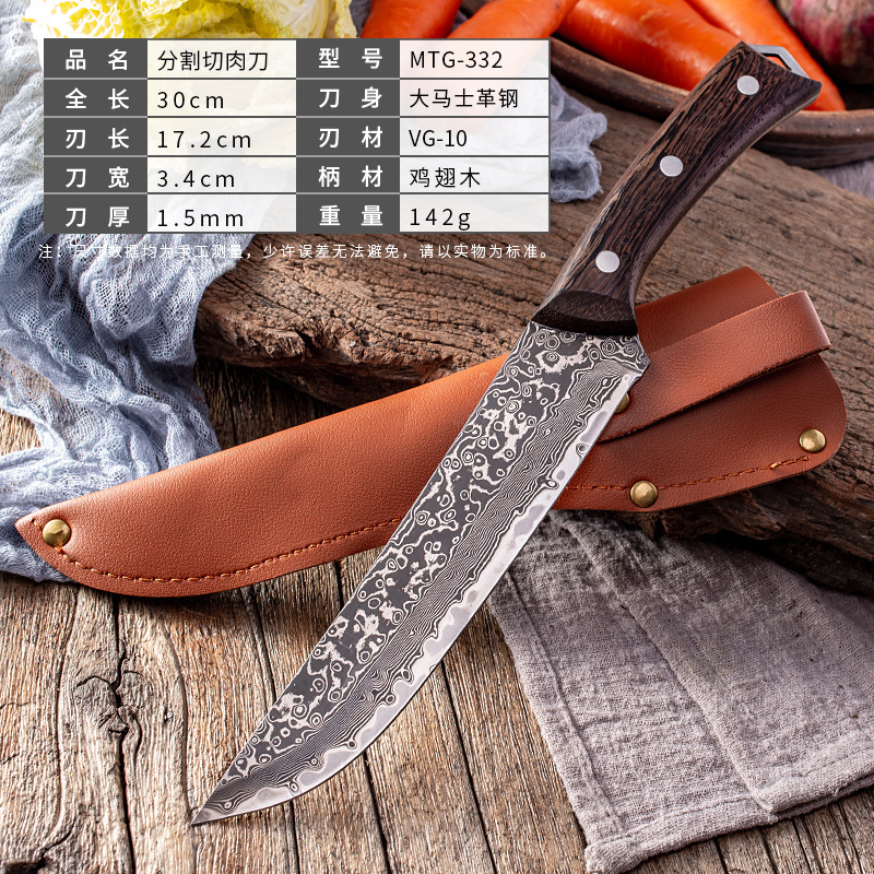 ダマスカス鋼 VG10 包丁屠畜骨抜きナイフ豚肉、羊肉、魚のスライス用 67 層パターンクロスボーダー|undefined