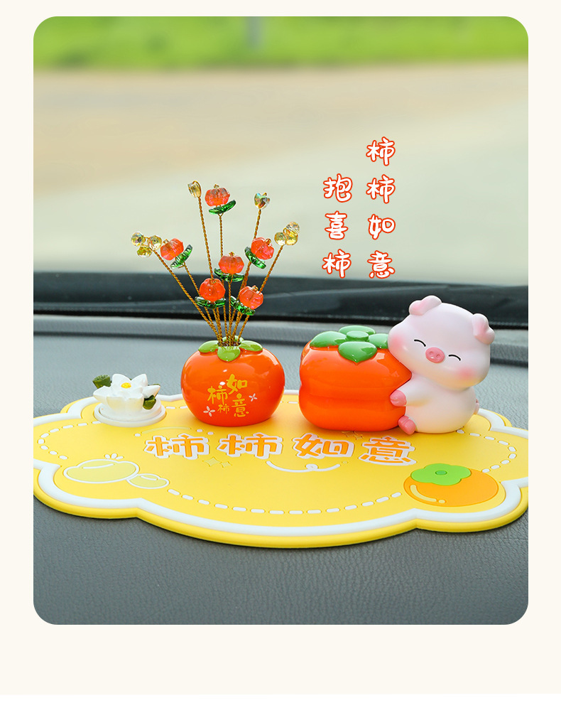 Cartoon Cute Persimmon Pig Car Ornament Creative Center Console Decoration Dropshipping Available
