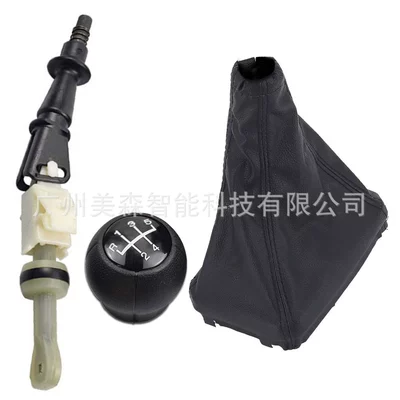 Cab and accessories C2 C3 car assembly gear - sk-opel102-assembly-set-double-stitching-ball-without-white-circle