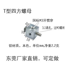 T���ݽz��ݗU��λ�ķ���ĸ�B���X��ñt����˨��λ�i�o�̶��K�|ݸ