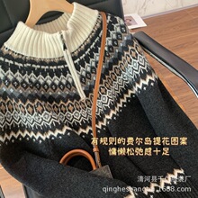 秋冬新款费尔岛半拉链立领仿羊毛女韩版百搭提花针织打底衫毛衣女
