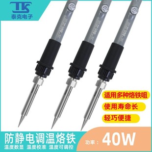̩��TK805�a�����F�ȟ�ʽ�{������F50W���ʆ�֧���F�S��ֱ�N