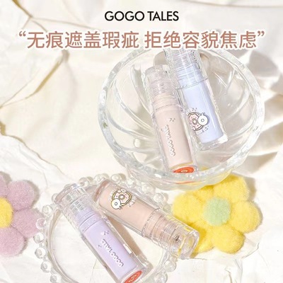 GOGO TALES Concealer dark under-eye circles Tears ditch speckle Acne Face Trimming Concealer