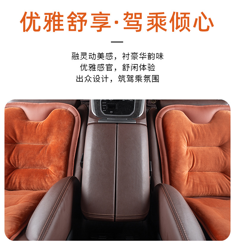 Spot Car Winter Seat Cushion Front and Rear Non-Slip Warm Soft Flannel Anti-Freeze Car Velvet Seat Cushion Cover
