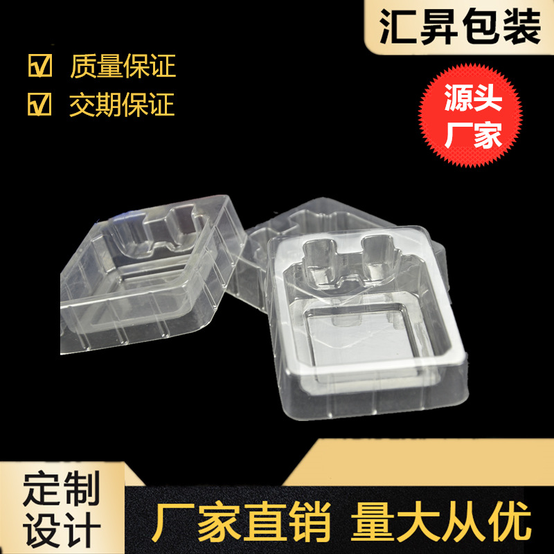 定做加工吸塑包装 口罩包装 泡壳 透明塑料包装盒