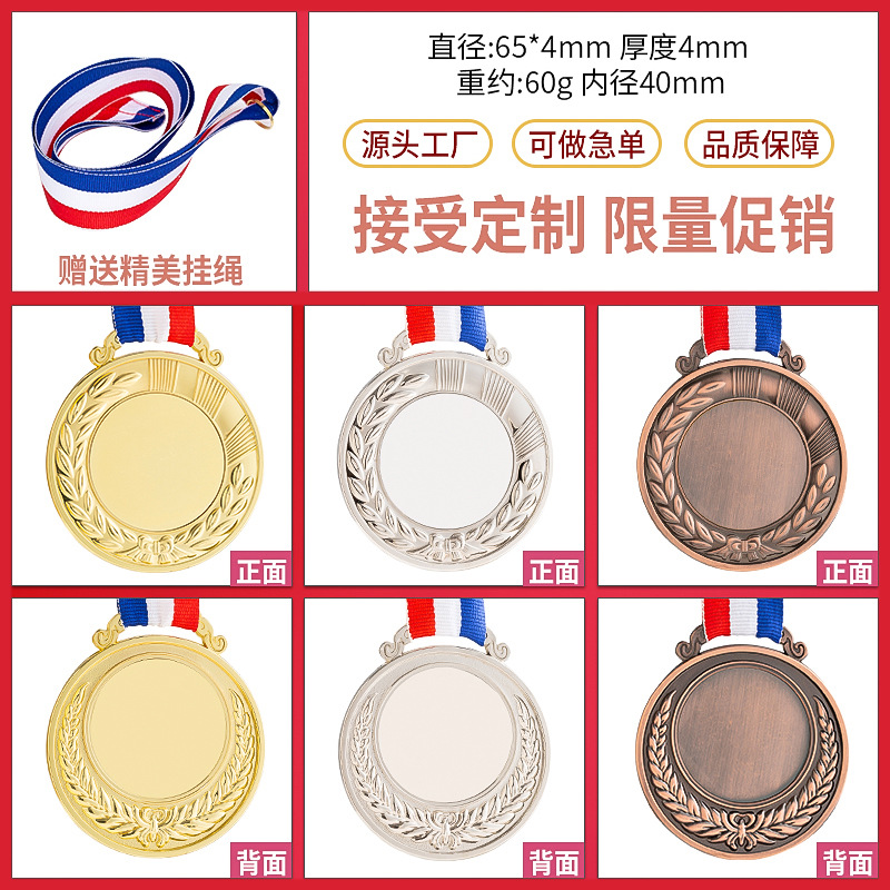 빨강, 흰색 및 파랑 밀