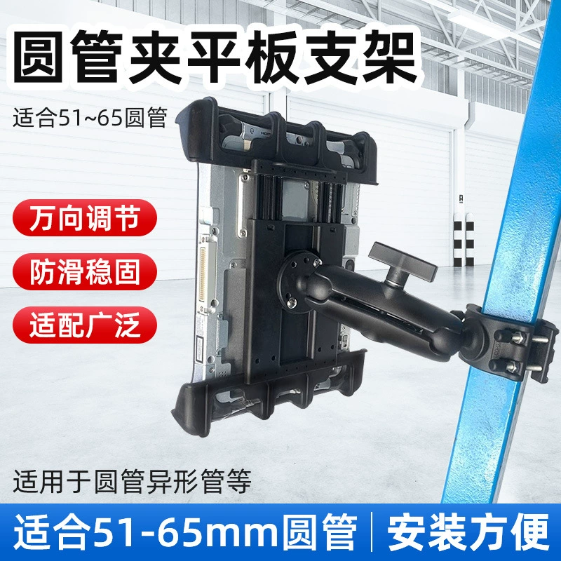 Вилочный погрузчик L-образный кольцевой кронштейн для труб специальной формы, плоский кронштейн для горнодобывающего автомобиля 51-65, зажим для круглой трубы, трехзащитный плоский кронштейн с шаровой головкой