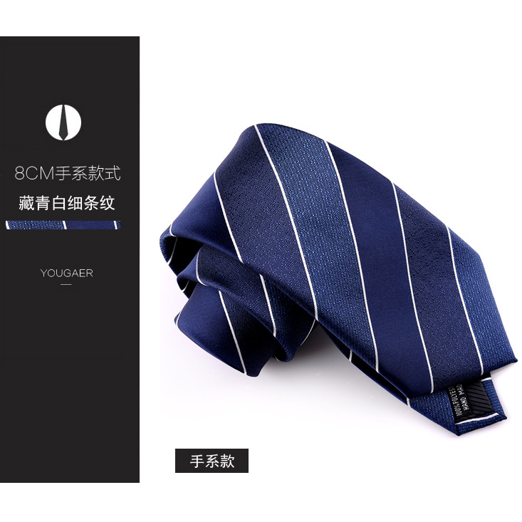 다크 블루 트윌