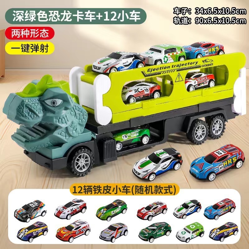 国境を越えた子供用変形恐竜折りたたみおもちゃの車、収納可能なコンテナトラック、赤ちゃんの教育用射出軌道プルバックカー|undefined
