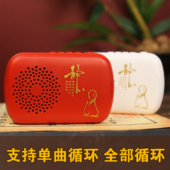 插卡音箱精心播放器電池插電兩用隨身修行機唱機老人家用小音響